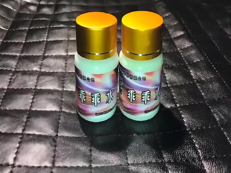 女士专用红蜘蛛5881-EW型号